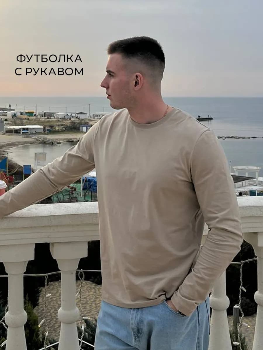 Лонгслив плотный с длинным рукавом хлопок