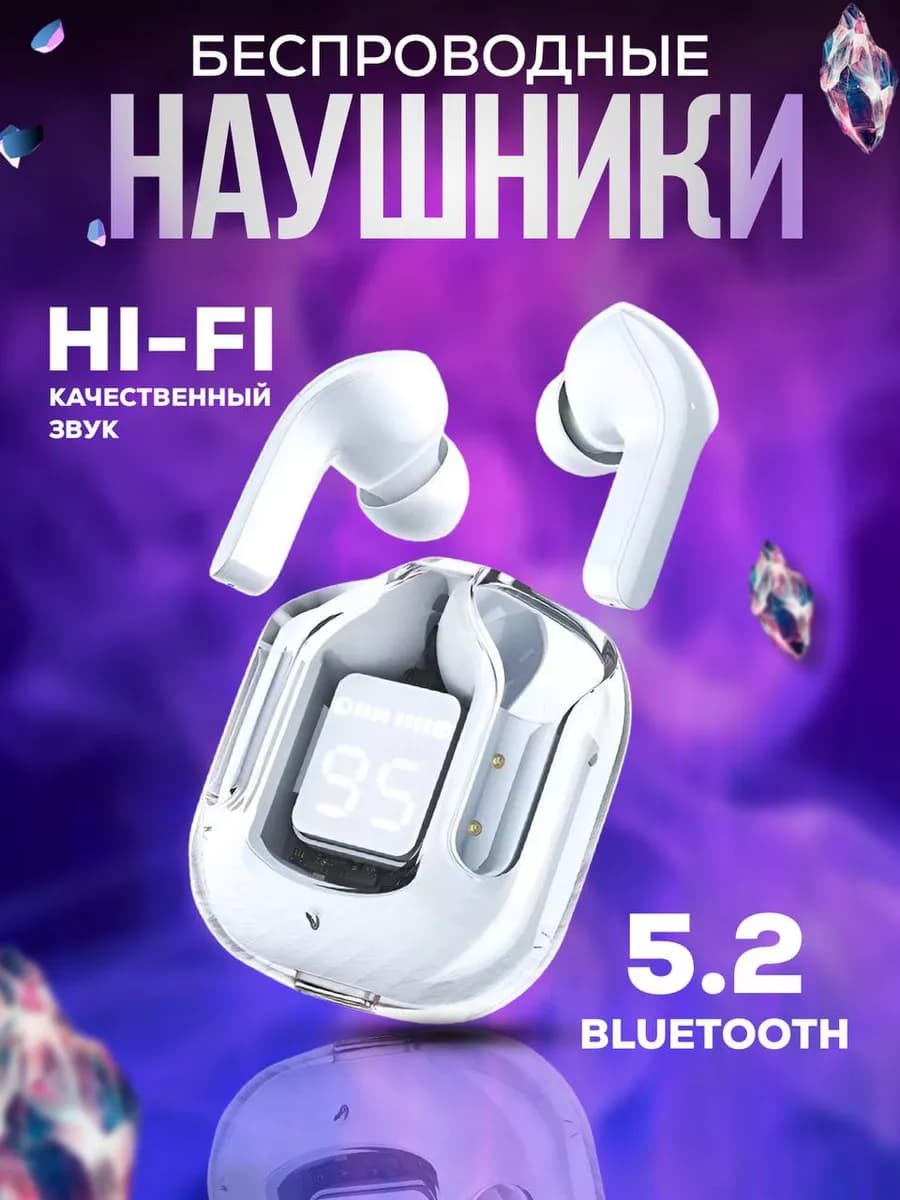 наушники беспроводные для Android IPhone спорта музыки белые