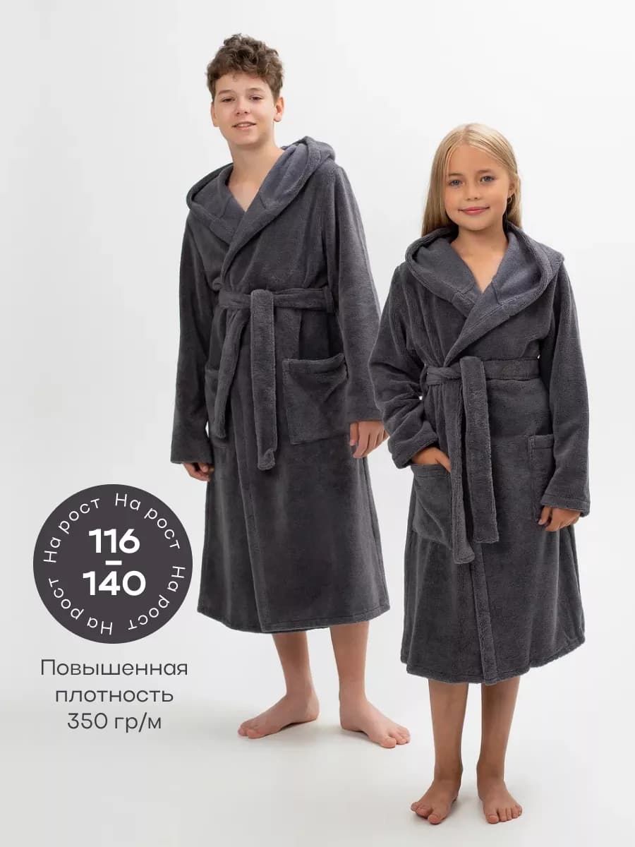 Халат банный махровый