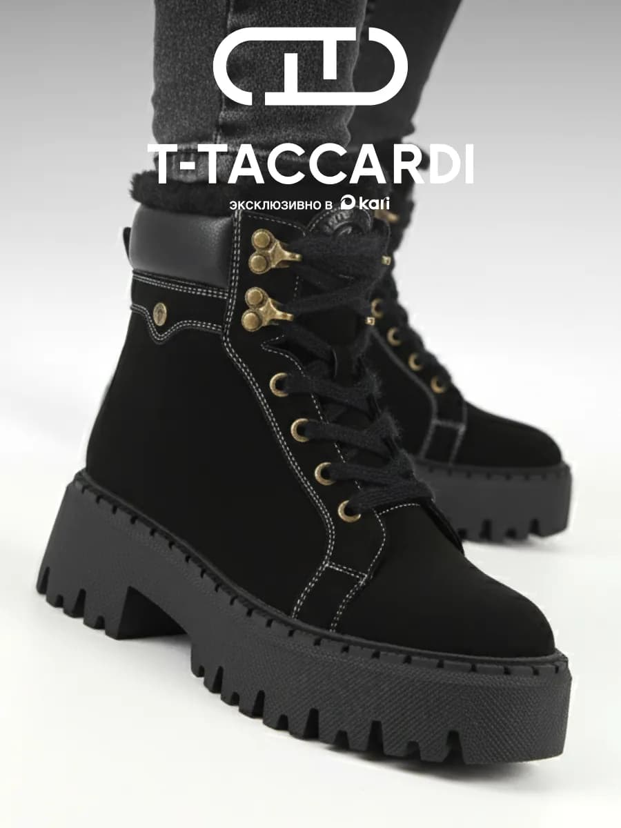 Ботинки женские зимние на высокой платформе