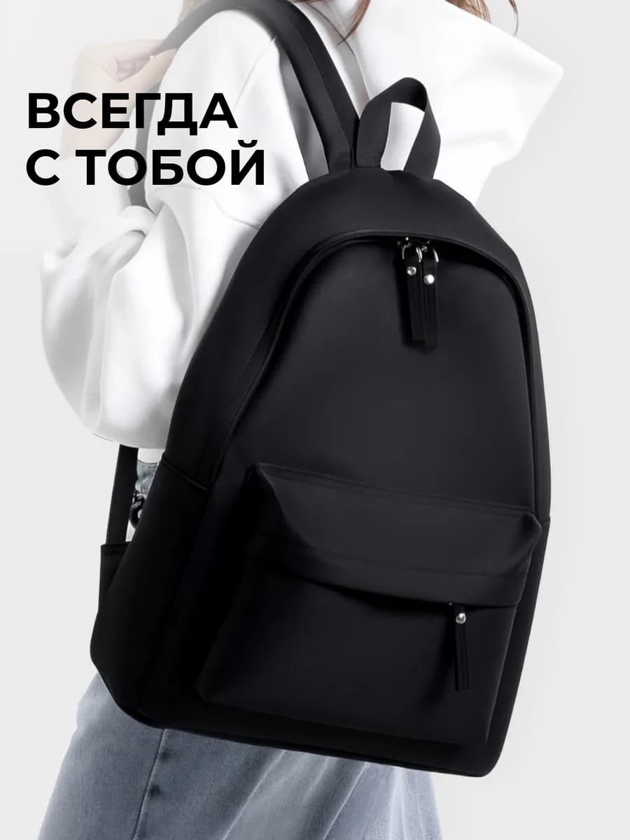 Рюкзак школьный для подростков