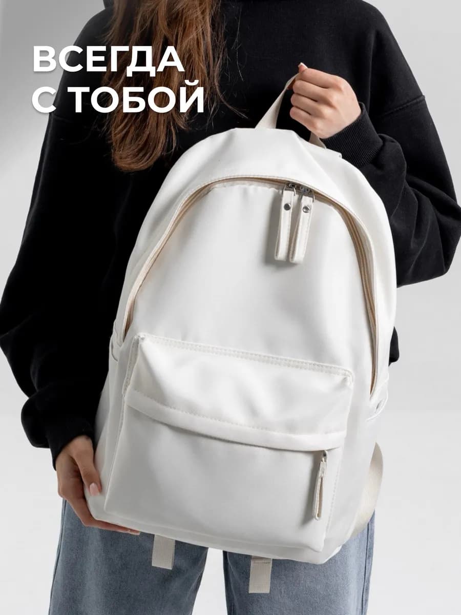 Рюкзак школьный городской