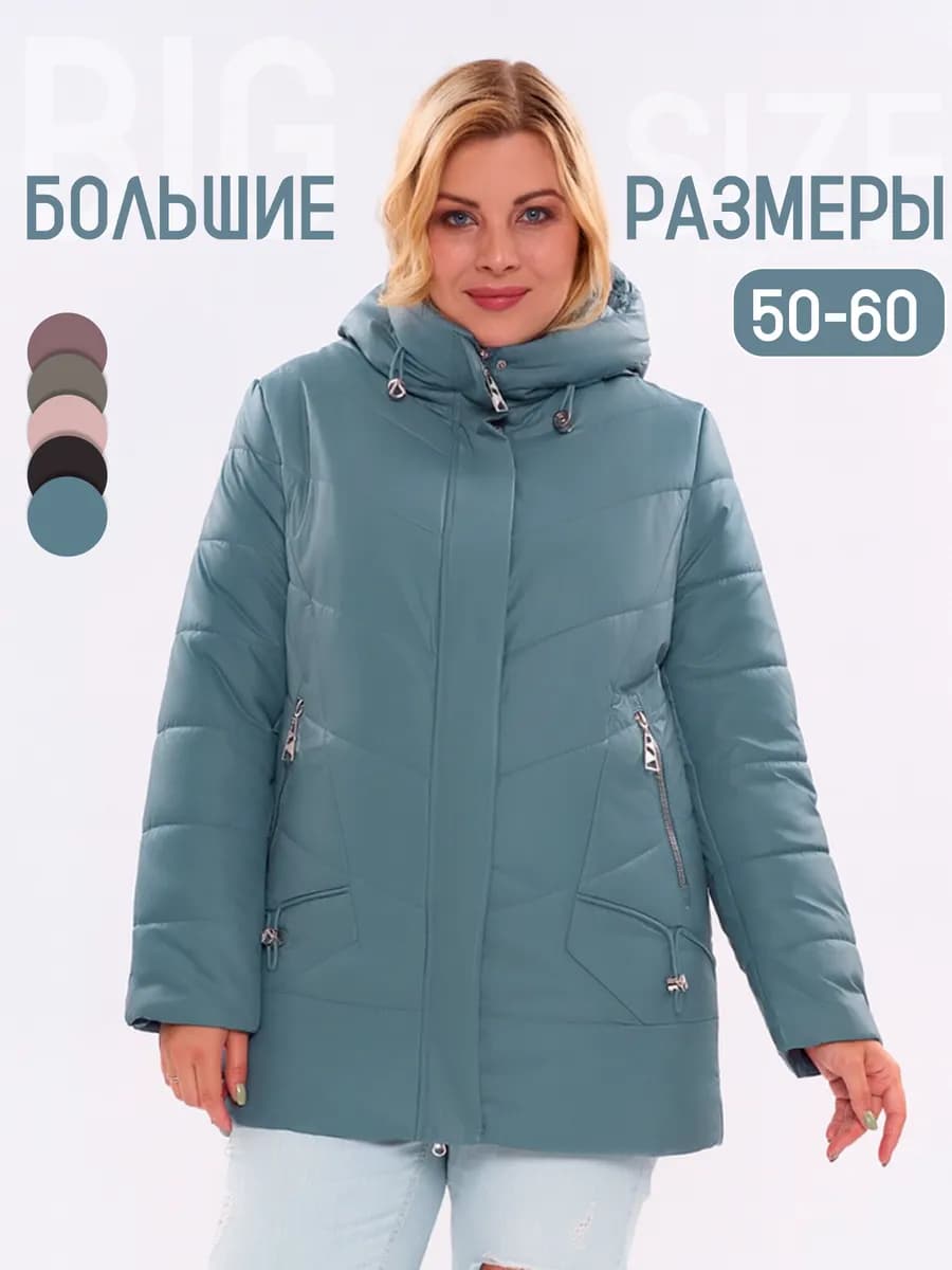 Куртка демисезонная с капюшоном больших размеров