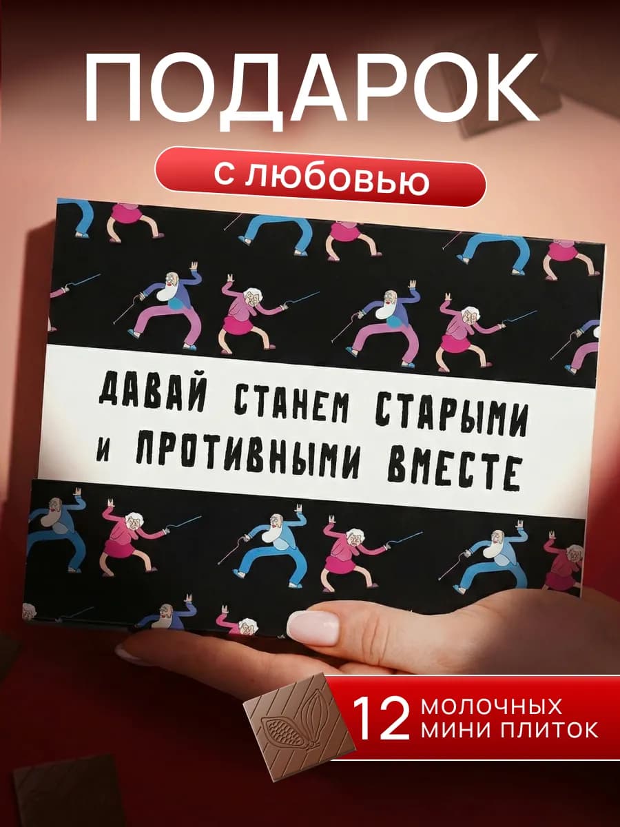 Подарок мужчине парню 23 февраля девушке жене на годовщину
