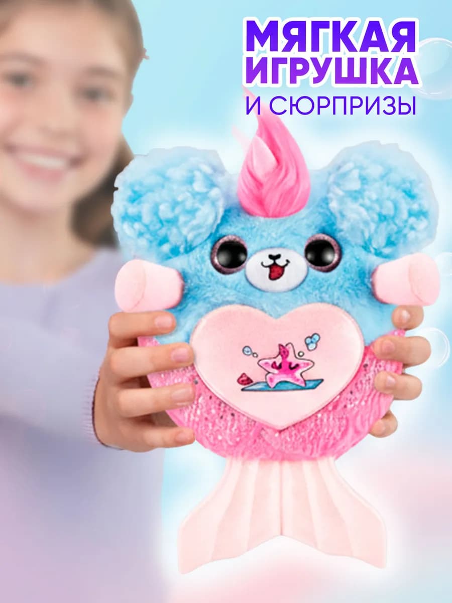 Мягкая игрушка в большом яйце Собачка