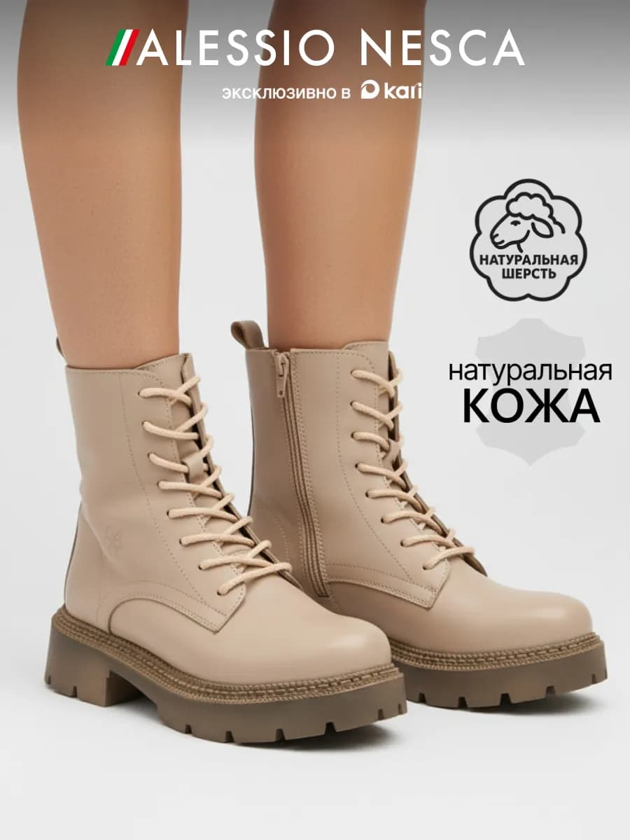 Ботинки зимние натуральная кожа