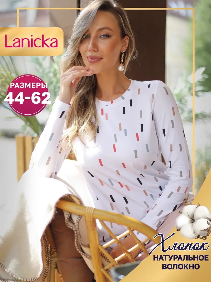 Лонгслив базовый трикотажный с длинным рукавом