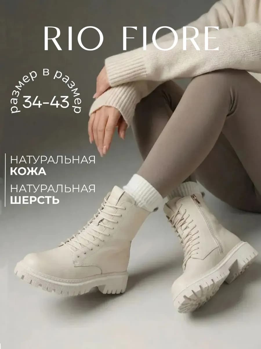 Ботинки зимние берцы натуральная кожа