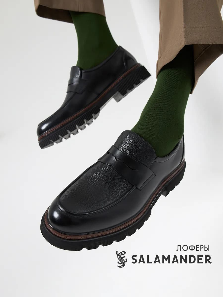 Лоферы натуральная кожа на каблуке классические