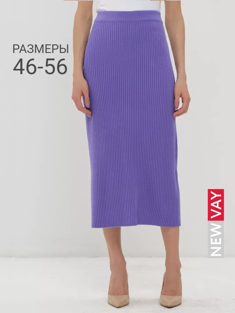 Юбка теплая миди вязаная трикотажная