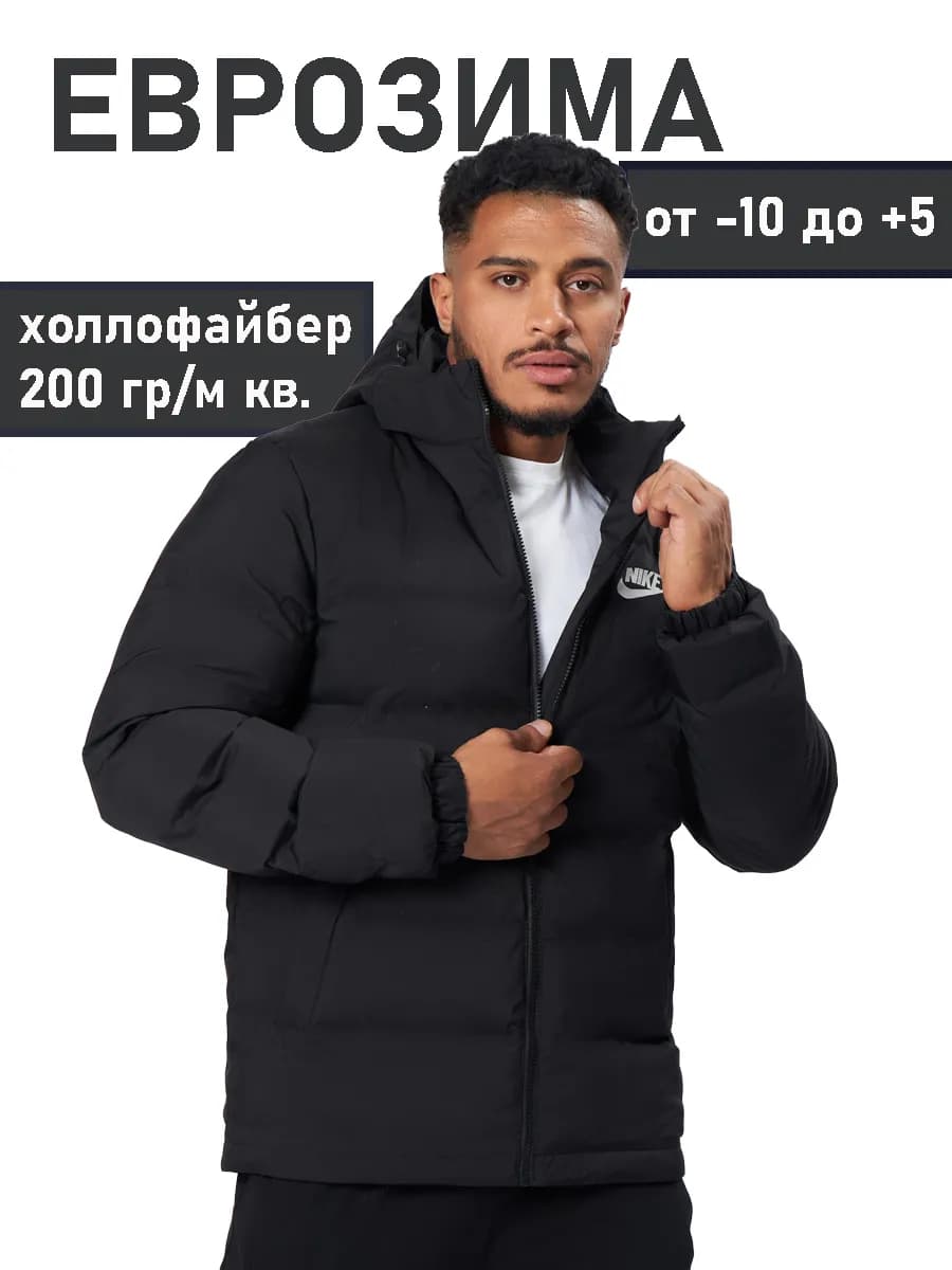 Куртка NIKE весна утепленная с капюшоном на молнии