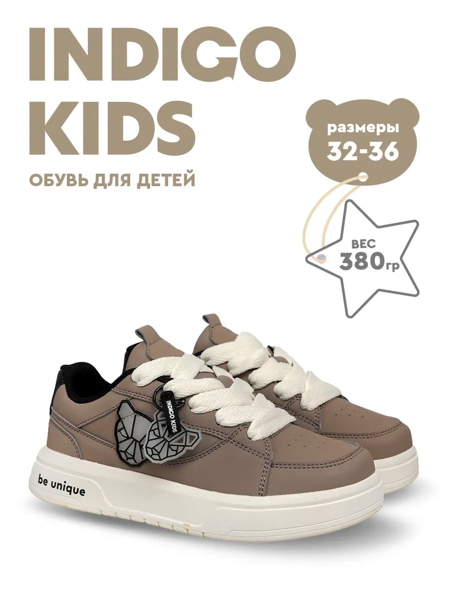 Кроссовки кеды легкие