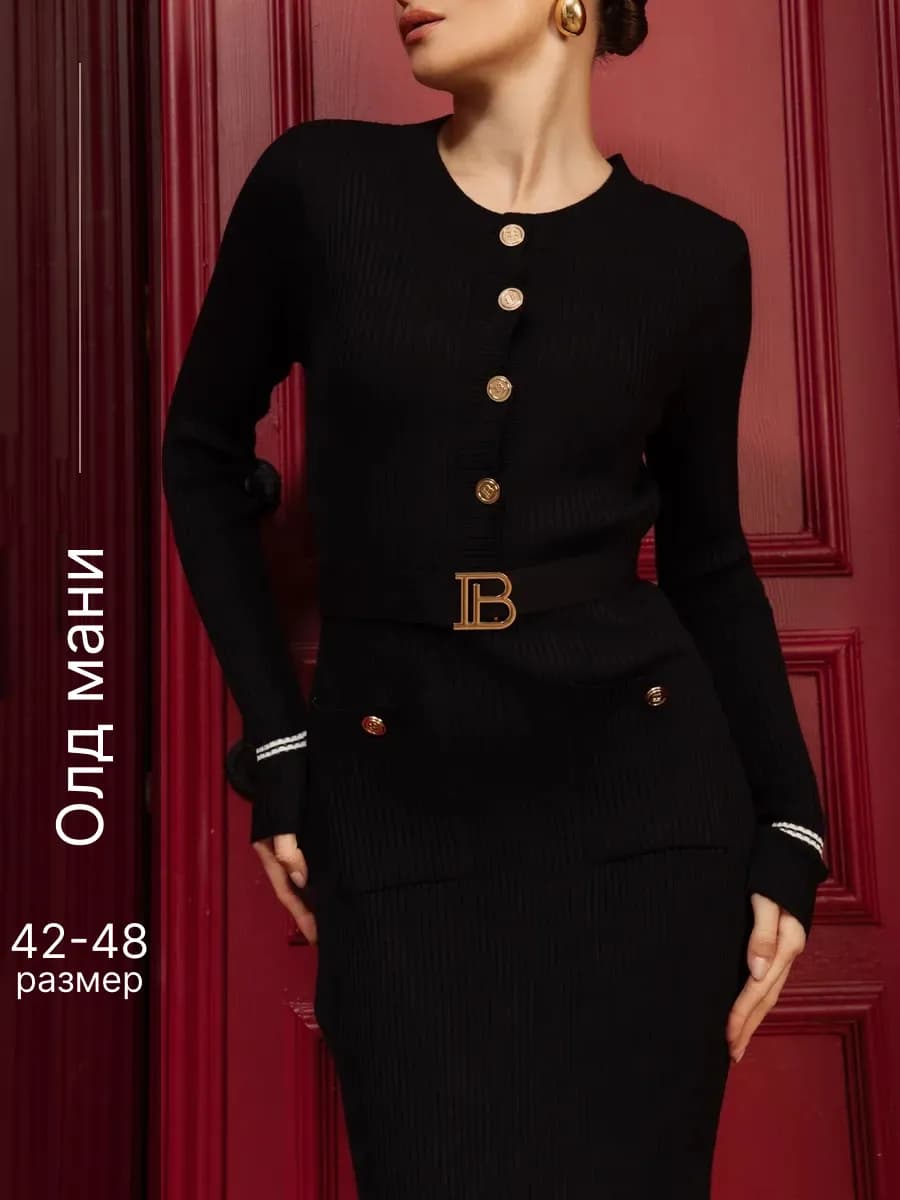 Платье трикотажное лапша длинное в рубчик миди