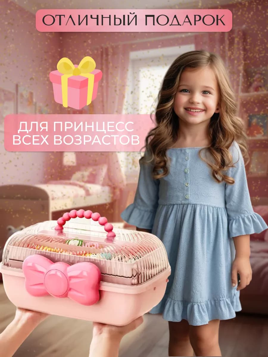 шкатулка для девочек универсальная