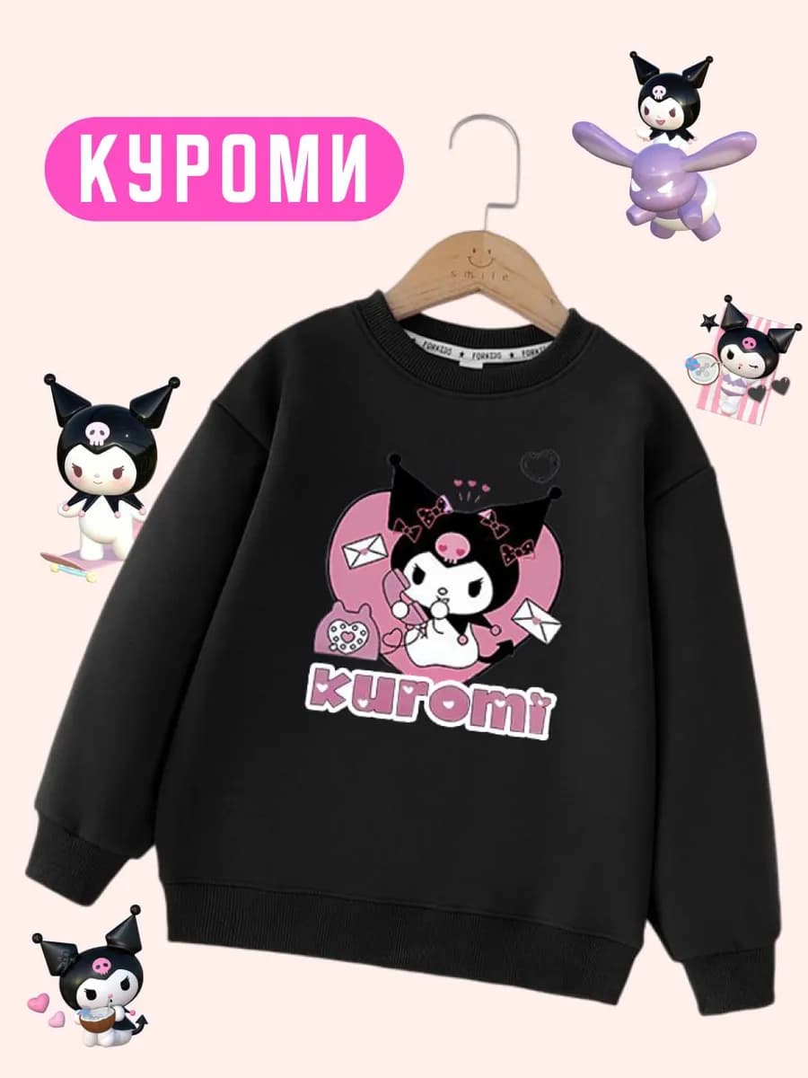 Свитшот Куроми