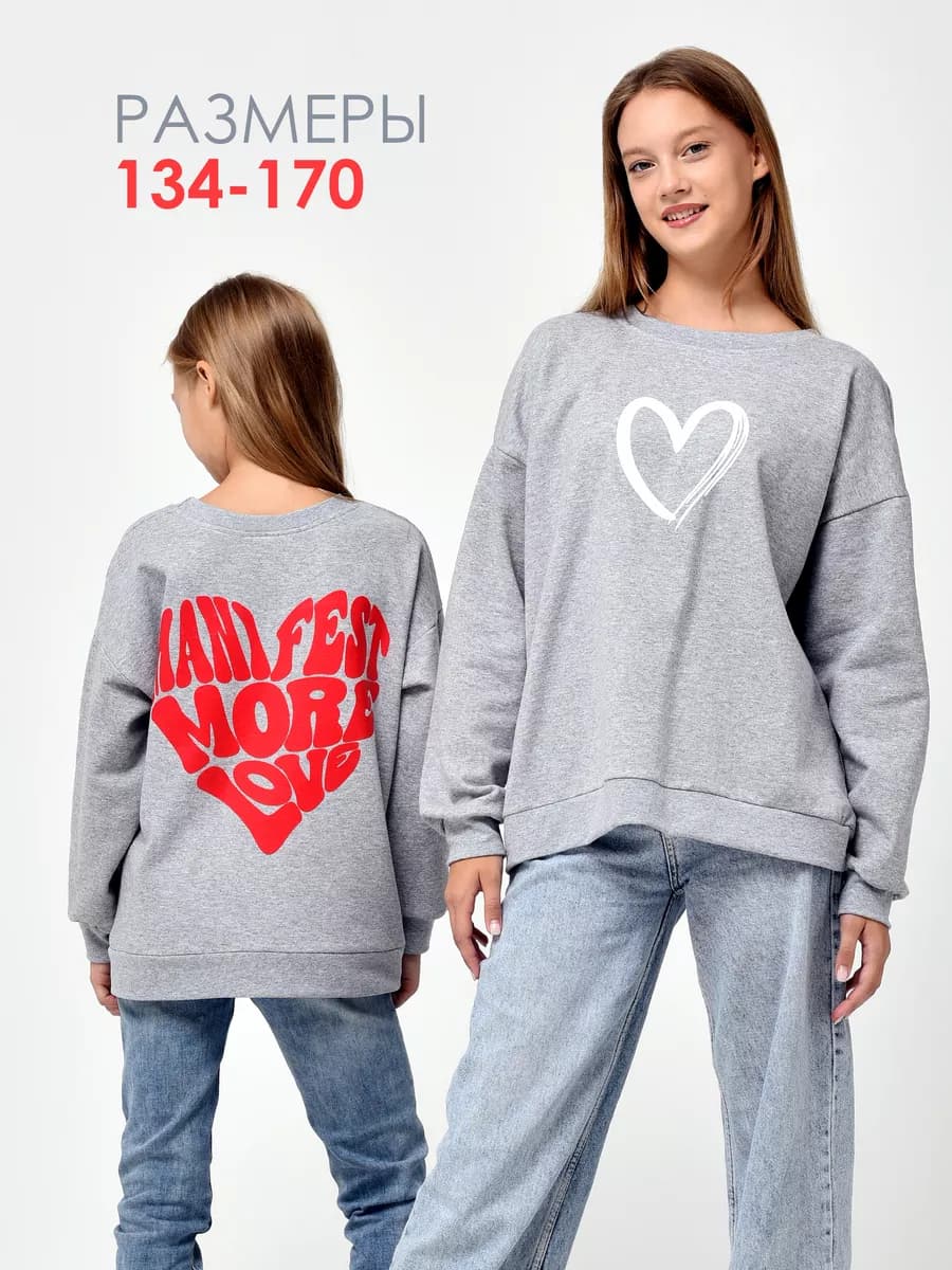 Свитшот оверсайз толстовка