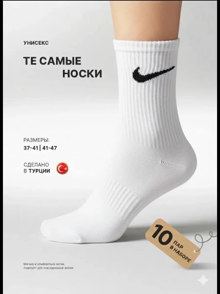 Носки мужские набор высокие длинные из хлопка