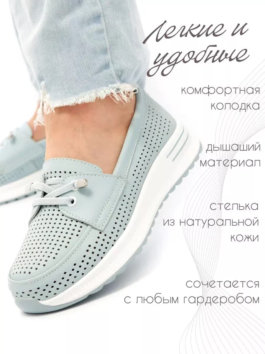 Мокасины летние туфли натуральная кожа топсайдеры