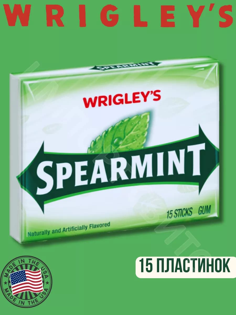 Жевательная резинка Ригли Spearmint 15 пластинок