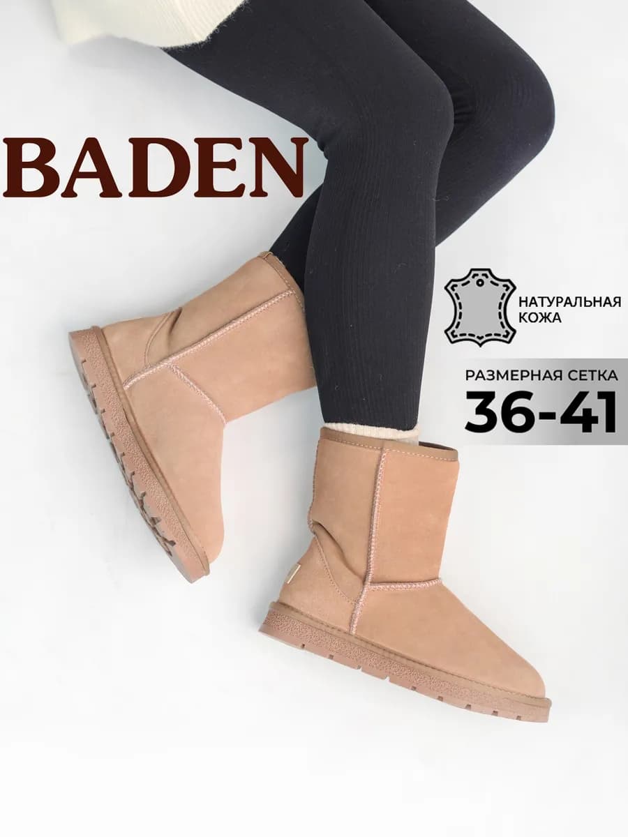 Зимние угги натуральная кожа на толстой подошве