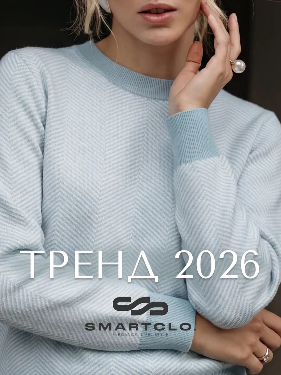 Джемпер вязаный