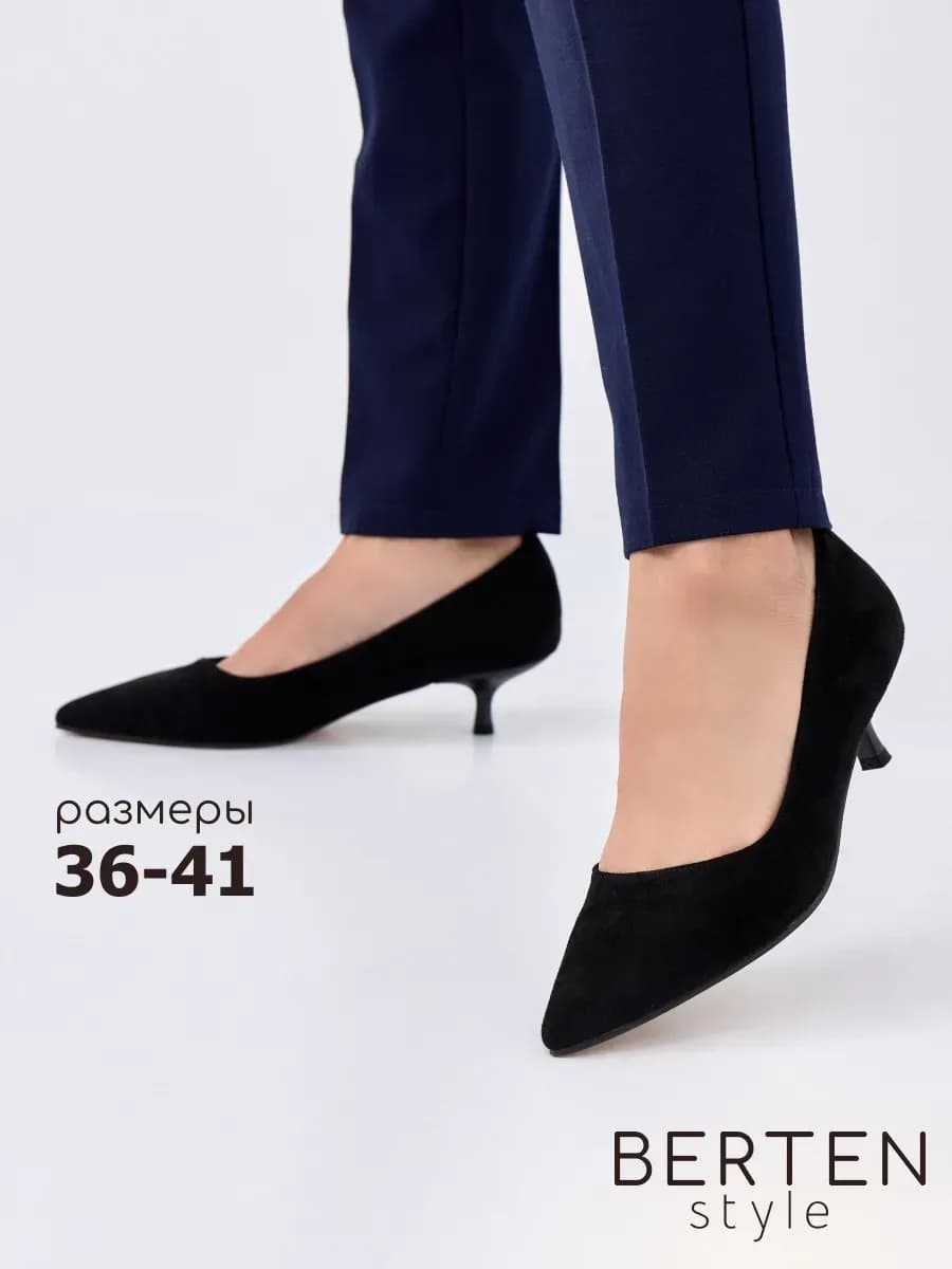 Туфли лодочки на низком каблуке вечерние