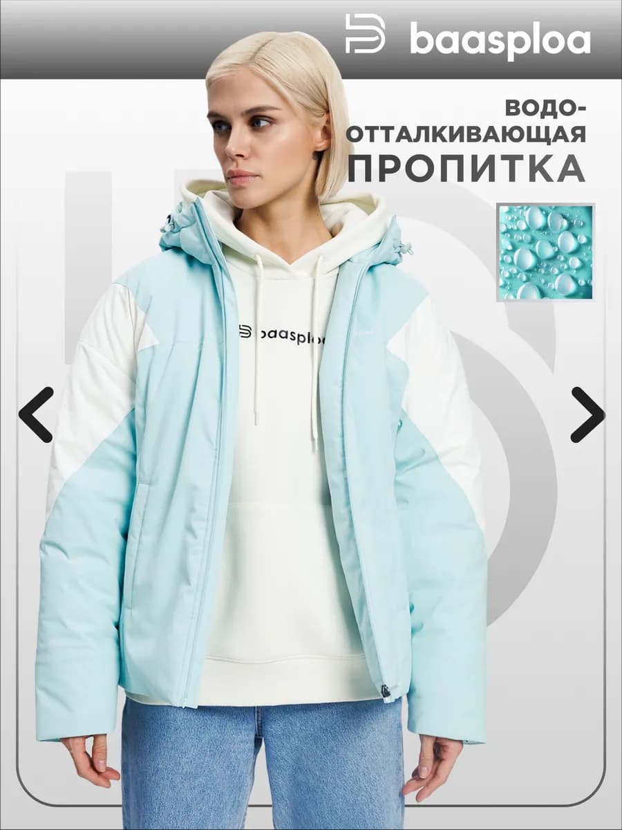 Куртка спортивная с капюшоном