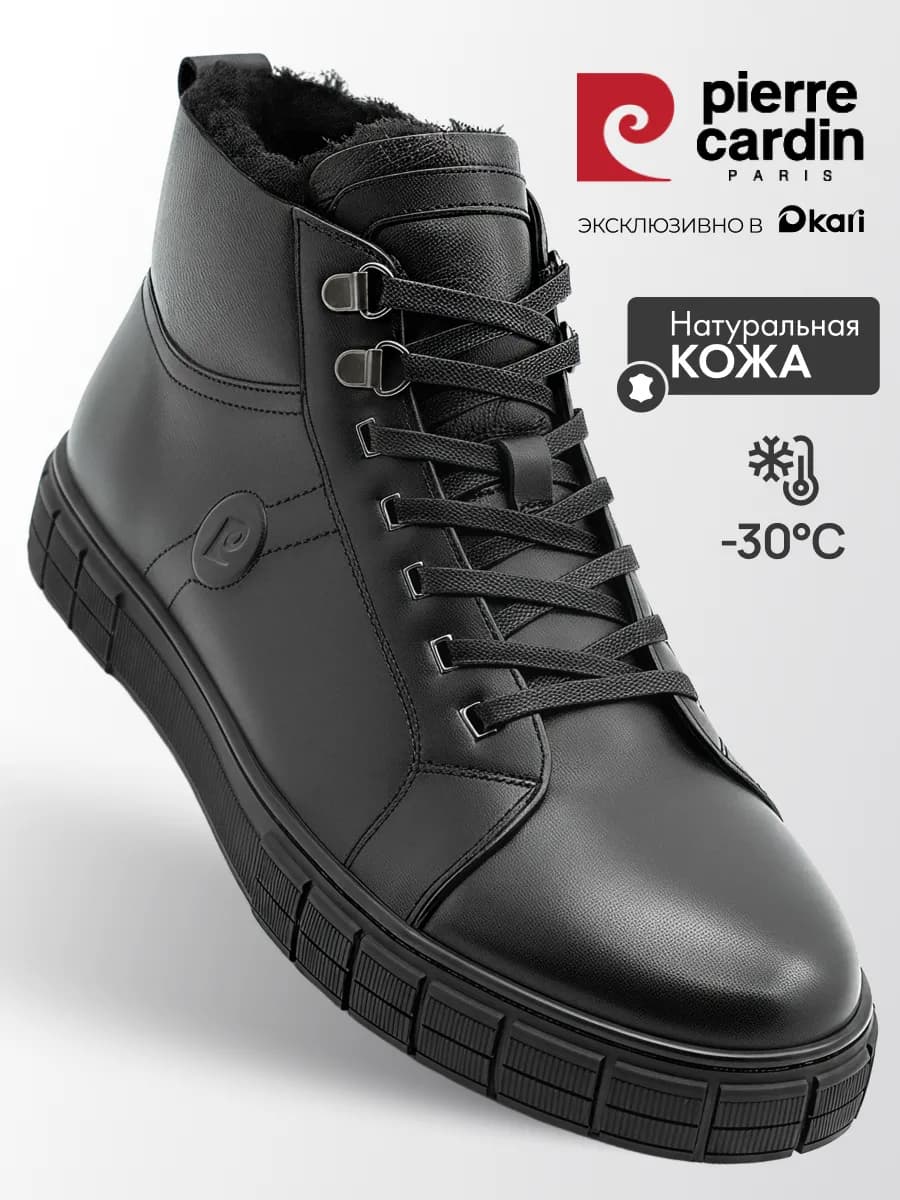 Ботинки зимние из натуральной кожи и меха