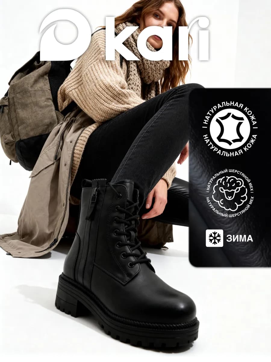 Ботинки зимние берцы из натуральной кожи с мехом