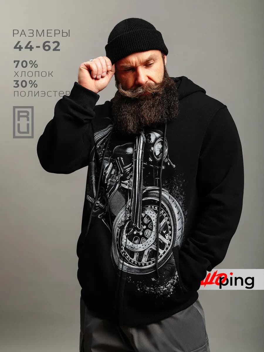 Толстовка с двухсторонним принтом с начесом