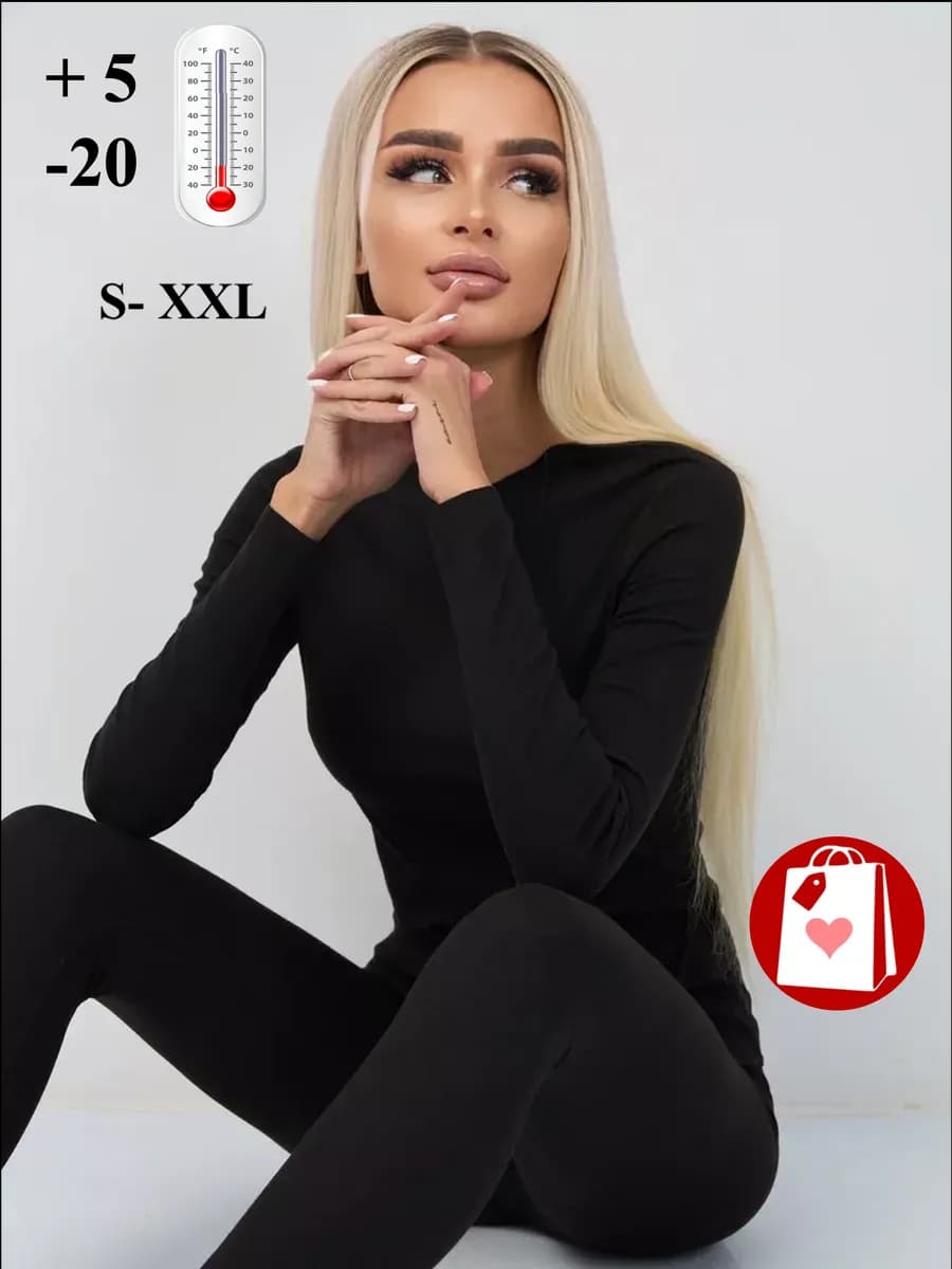 Термобелье комплект