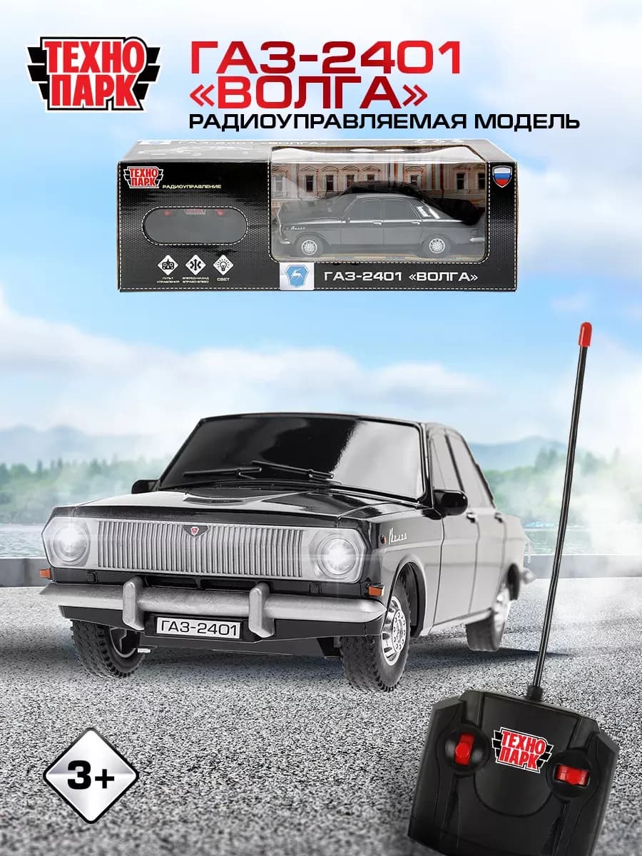 Машина на радиоуправления волга