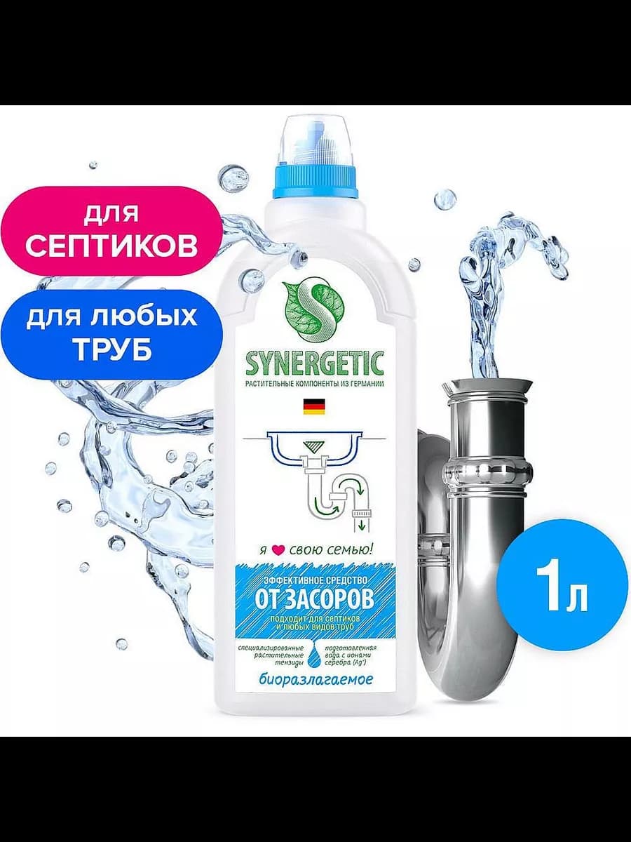 Средство от засоров для очистки труб 1л