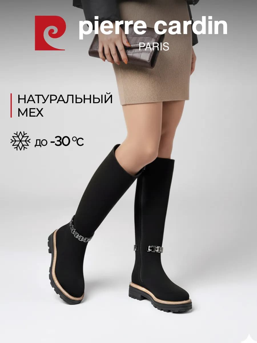 Сапоги зимние с мехом на низком каблуке натуральная замша