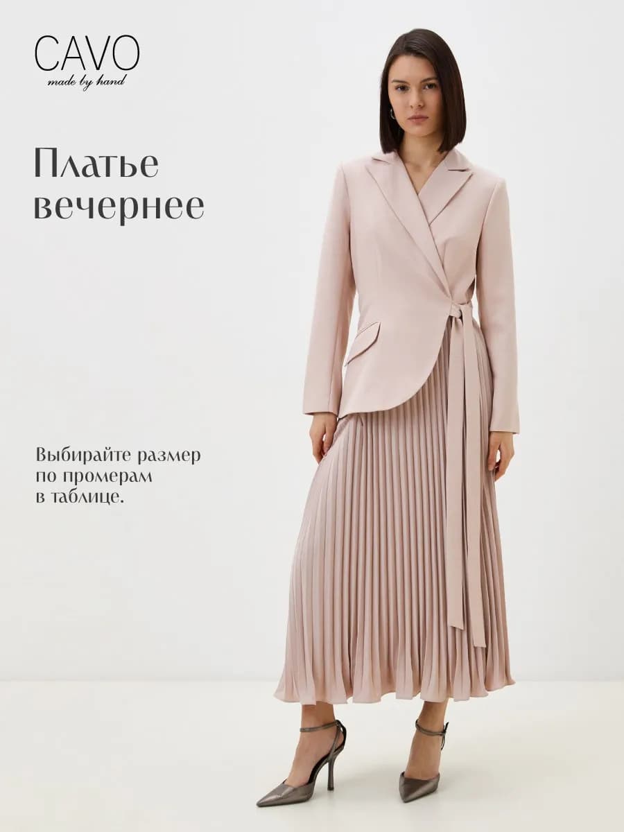 Платье праздничное вечернее, повседневное плиссированное