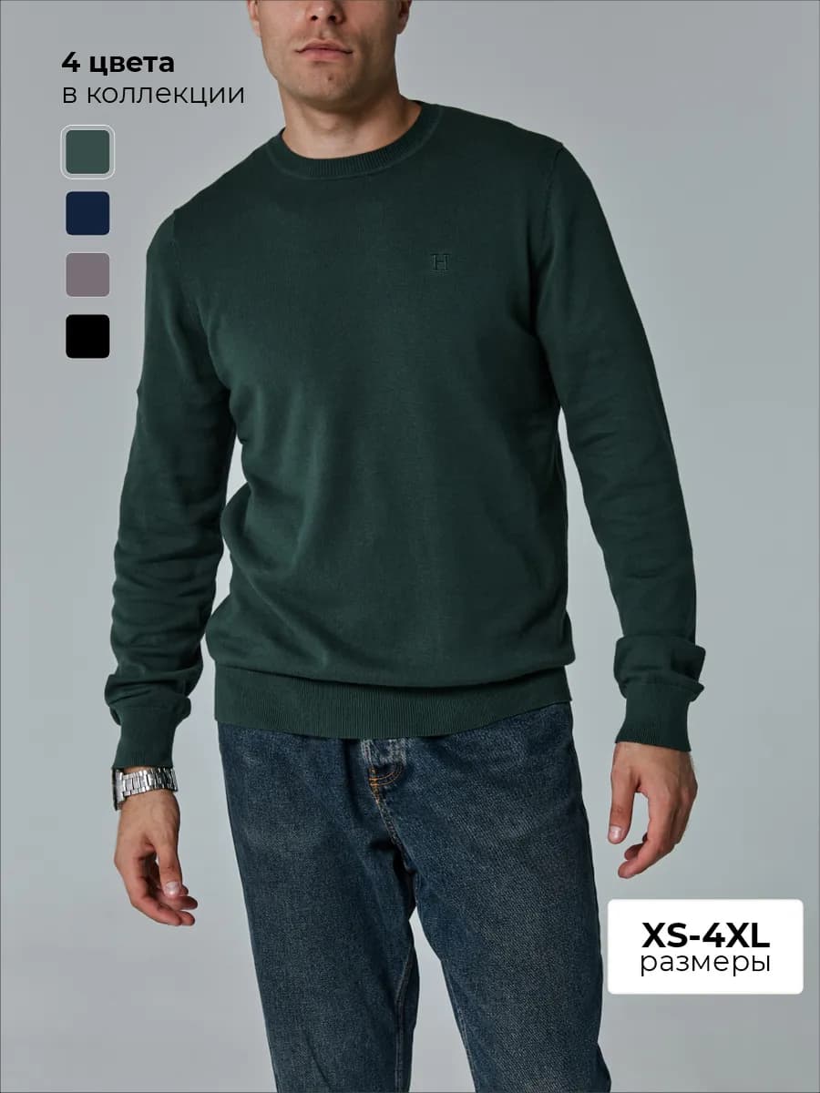 Джемпер тонкий классический