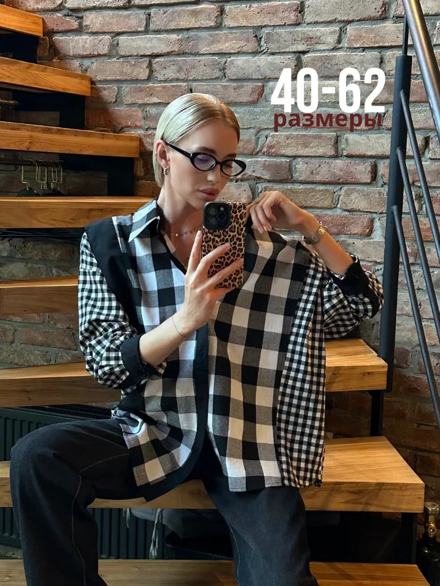 Рубашка в клетку