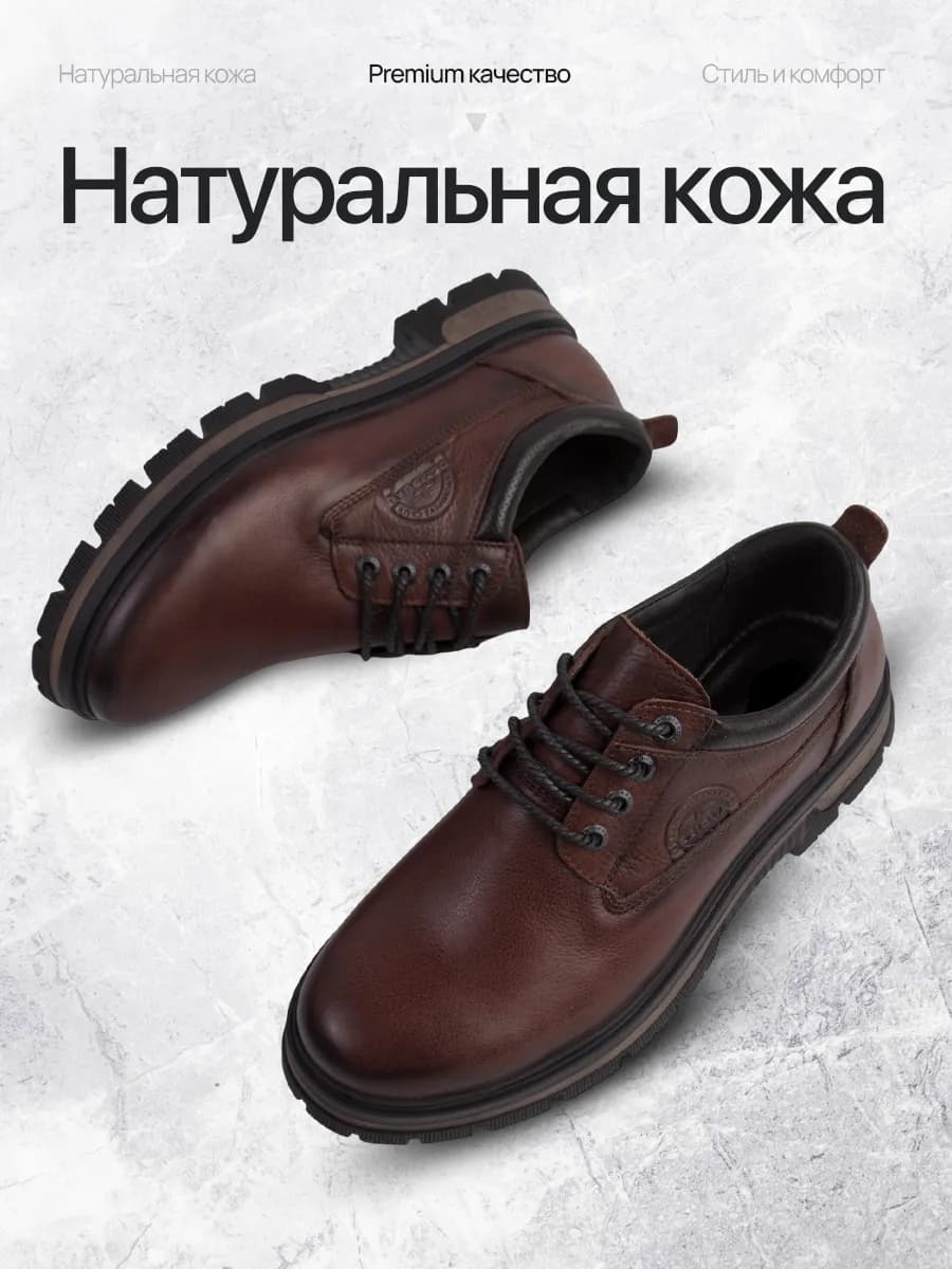 Туфли натуральная кожа