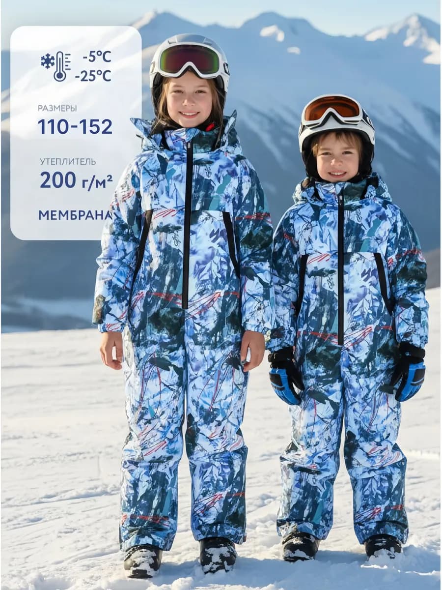 Комбинезон зимний детский мембрана