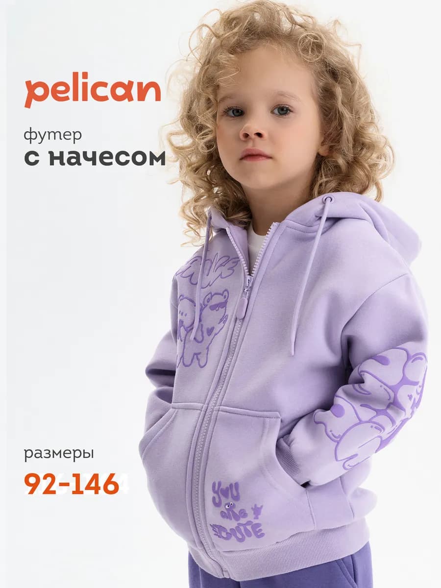 Толстовка на молнии с капюшоном