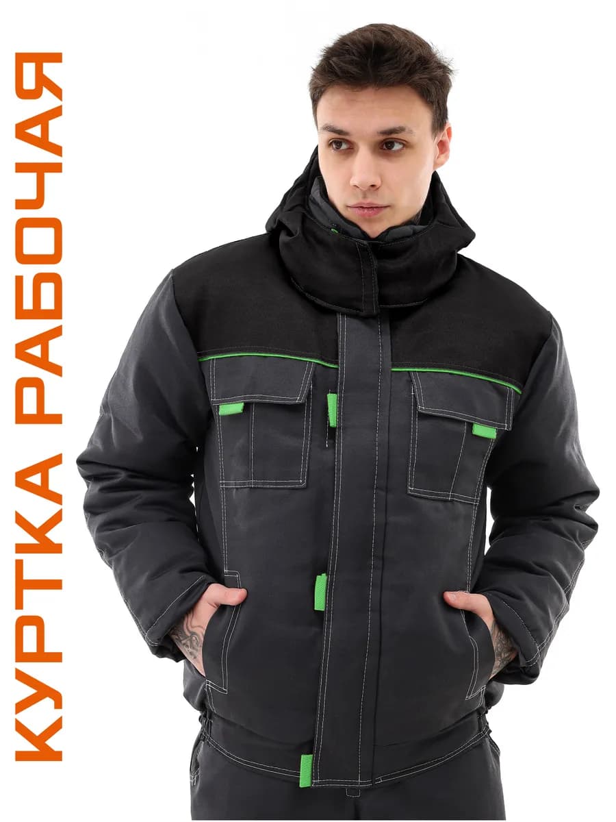 Куртка рабочая зимняя Доминатор СИЗ