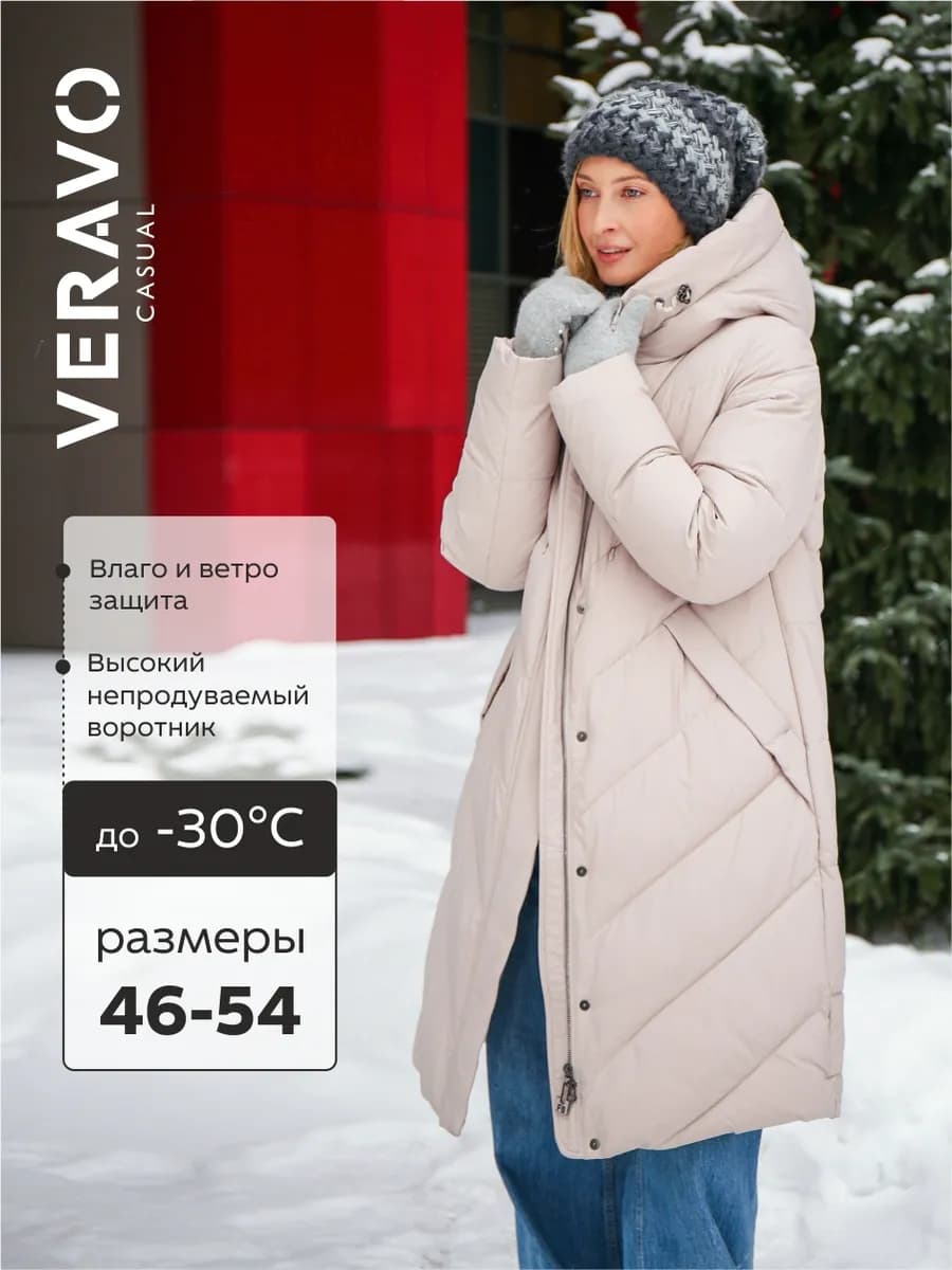 Пуховик зимний длинный оверсайз с капюшоном