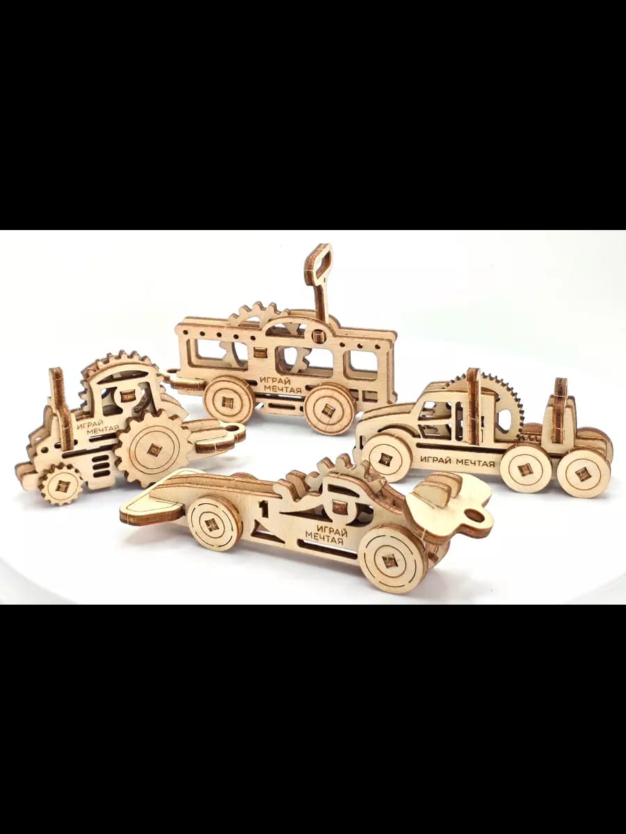 Фиджет - деревянный конструктор Наземный транспорт
