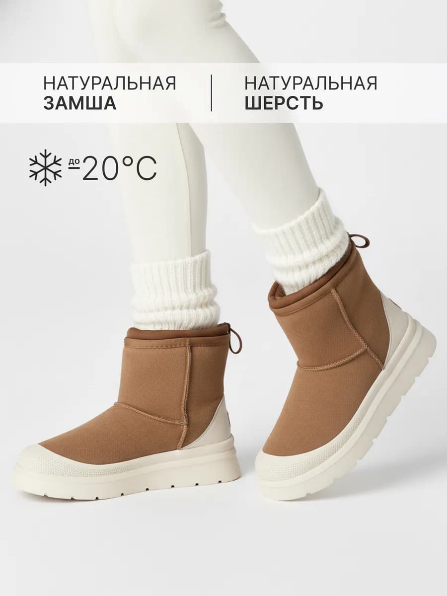 Угги зимние натуральные высокие с мехом