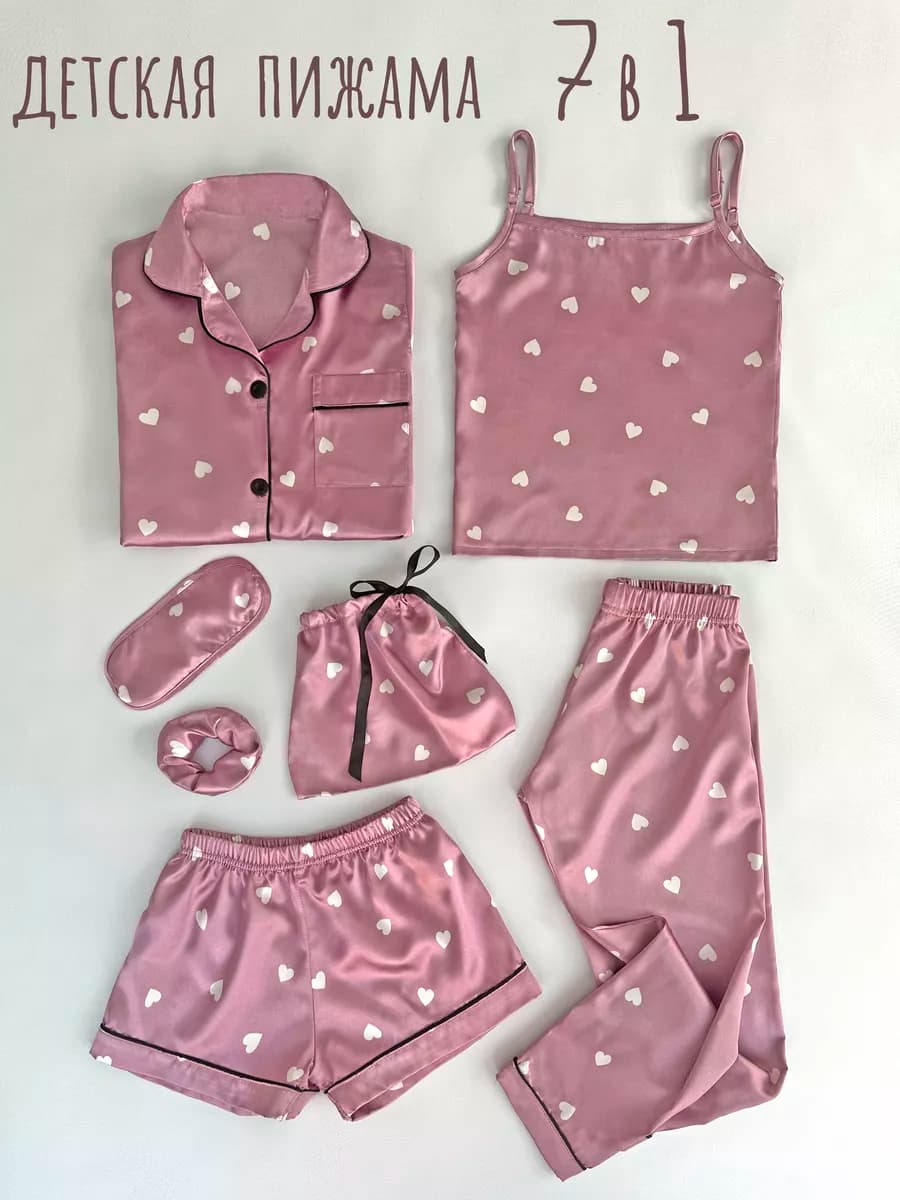 Пижама шелковая детская со штанами и рубашкой набор 7в1