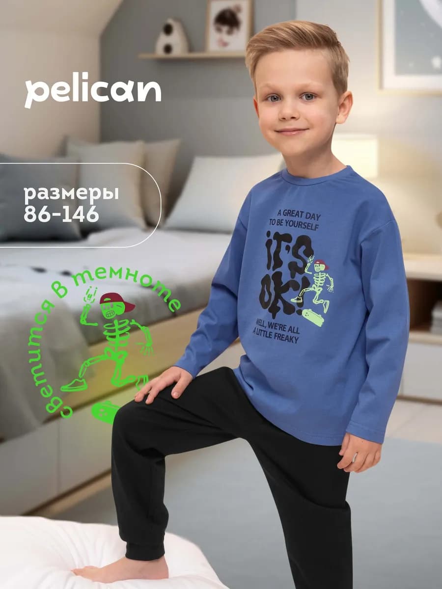 Пижама для мальчика со штанами и кофтой с длинным рукавом