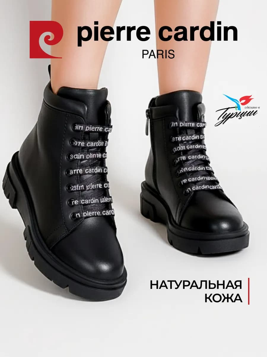 Ботинки демисезонные натуральная кожа