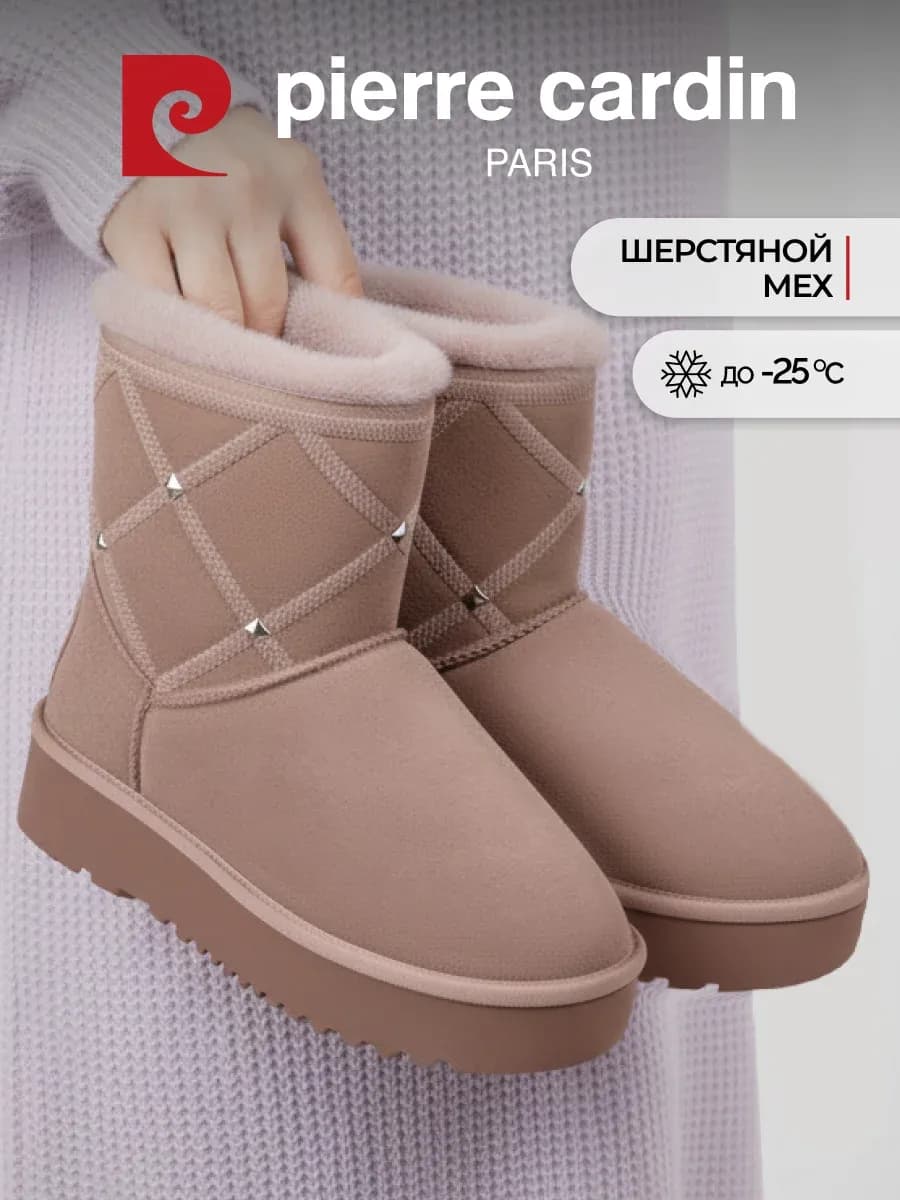 Угги зимние с мехом на платформе натуральная замша