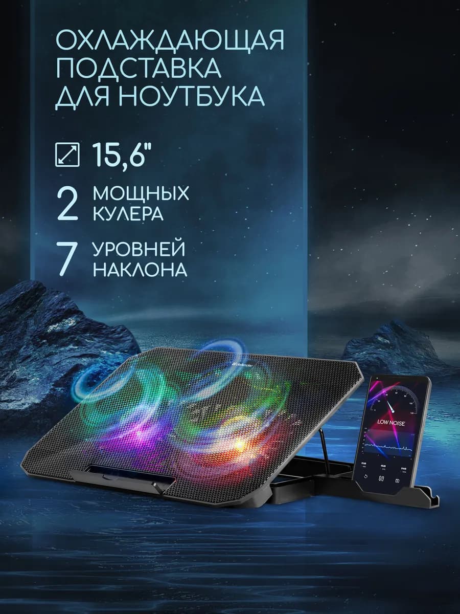 Подставка для ноутбука охлаждающая 15.6", 5 вентиляторов usb