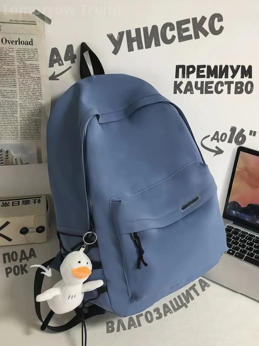 Рюкзак школьный спортивный для подростков